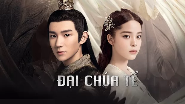 Đại Chúa Tể